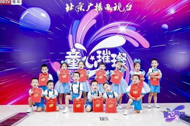 春晚节目征集|《童心璀璨》春晚录制征集启动(图5)