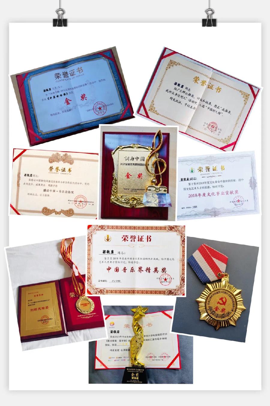 春晚节目征集|《童心璀璨》春晚录制征集启动(图11)