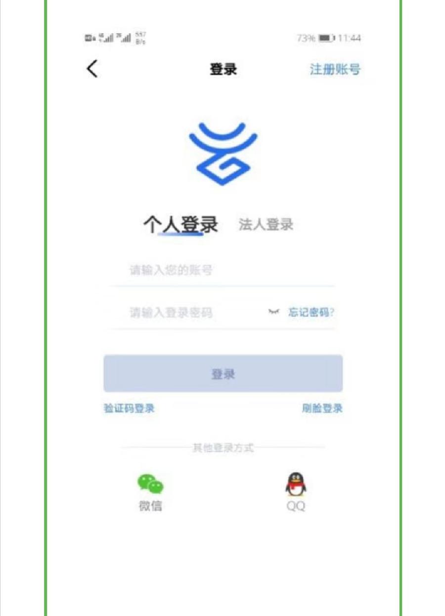 2022级高一新生入学须知（图21）