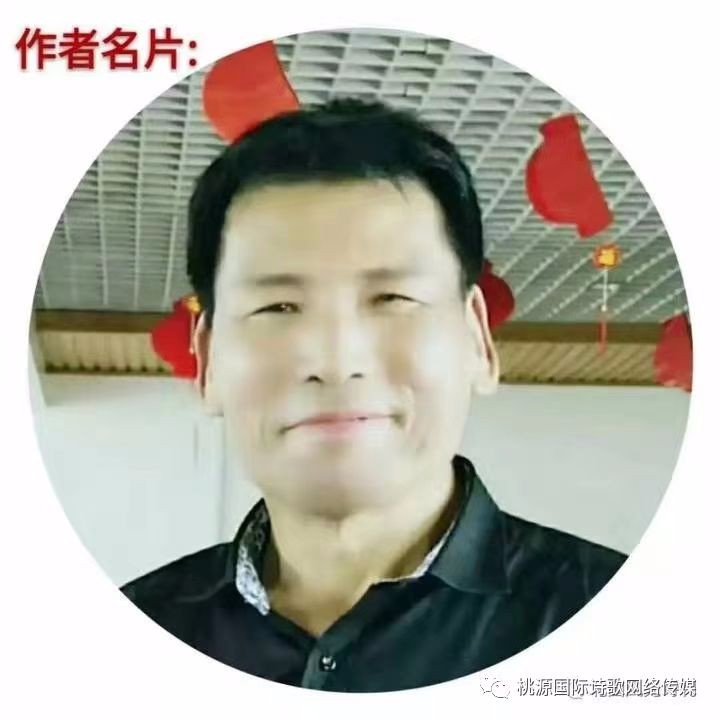 【桃园国际诗歌馨声】别样七夕‖作者:孤独与快乐‖主播:英霞【总1146期】(图10)