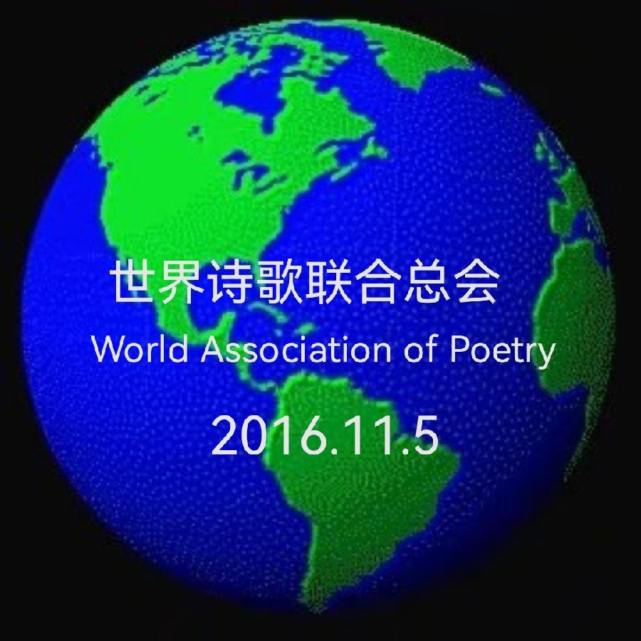 《七月记事》(外一首)文/唐红兵(非洲)【非洲总社】世界诗人名人展(8909)(图6)