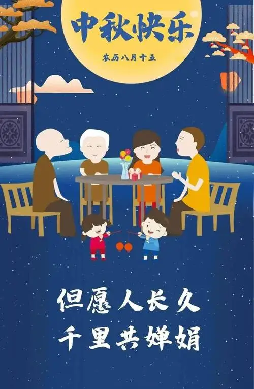 望 月‖文图/赵京江（图11）