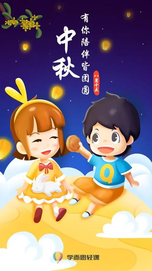 望 月‖文图/赵京江（图14）