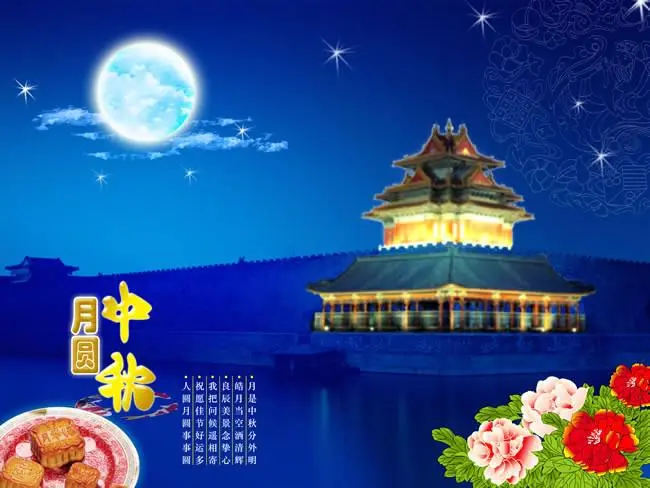 望 月‖文图/赵京江（图8）