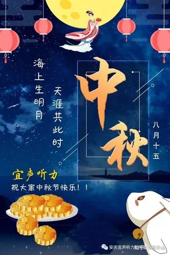 望 月‖文图/赵京江（图3）