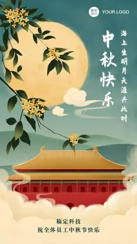 望 月‖文图/赵京江（图2）