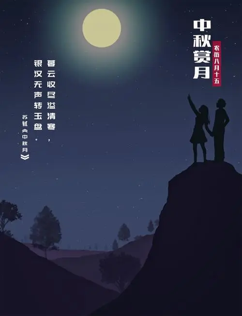 望 月‖文图/赵京江（图5）