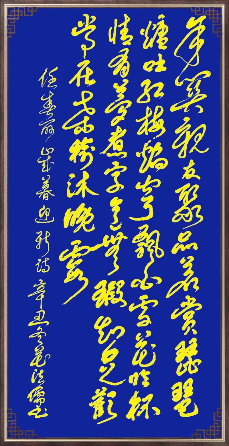 星火诗社九十一期个人专辑《任春丽系列作品(二)》(图42)