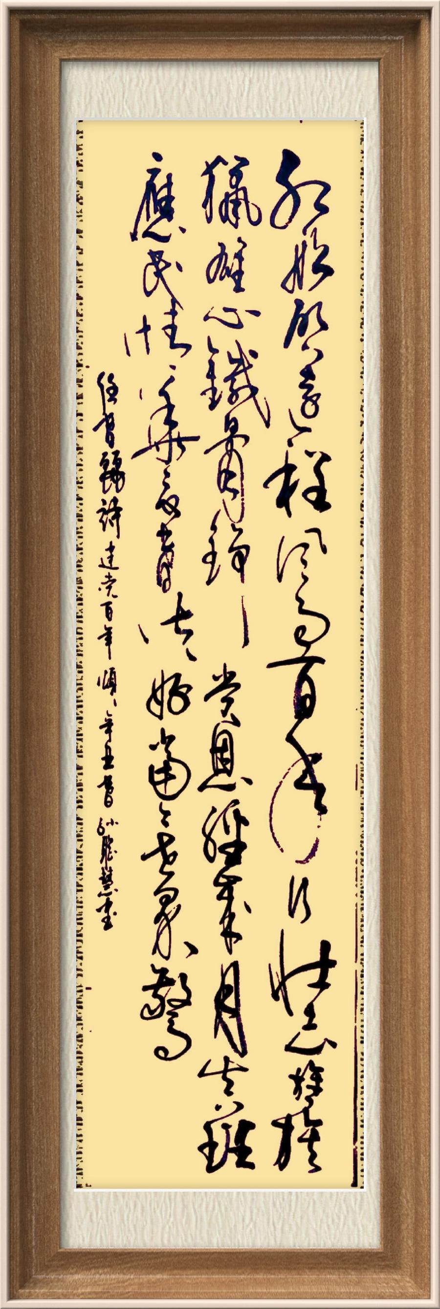 星火诗社九十一期个人专辑《任春丽系列作品(二)》(图57)