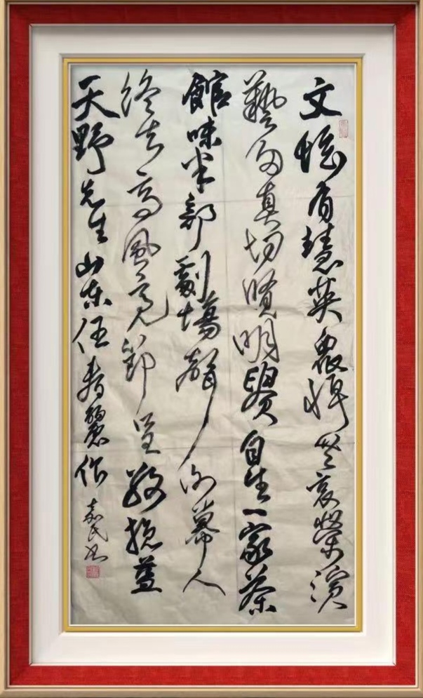 星火诗社九十一期个人专辑《任春丽系列作品(二)》(图71)
