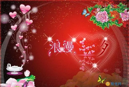 【桃园国际诗歌馨声】七夕,酒店是红色的‖作者:憨豆大叔‖主播:三毛【总1145期】(图5)
