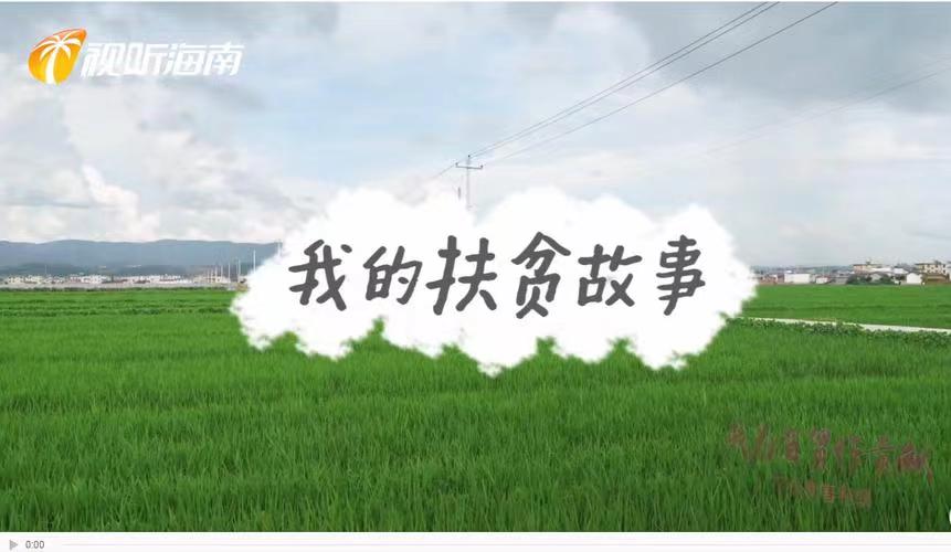 《脱贫致富感党恩:观全国脱贫攻坚总结表彰大会有感》文/江花长安街总社【世界诗人名人展】8910(图9)