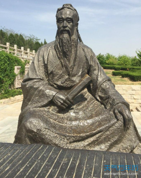 【当代文艺】国学札记《话说〈国语〉》作者:吴仰生(图9)