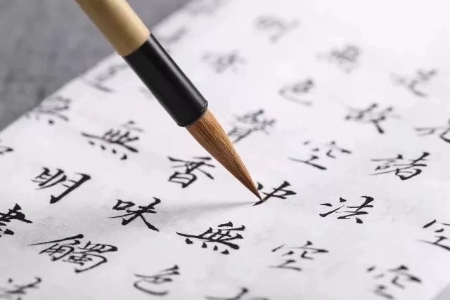 【当代文艺】国学札记《话说〈国语〉》作者:吴仰生(图7)