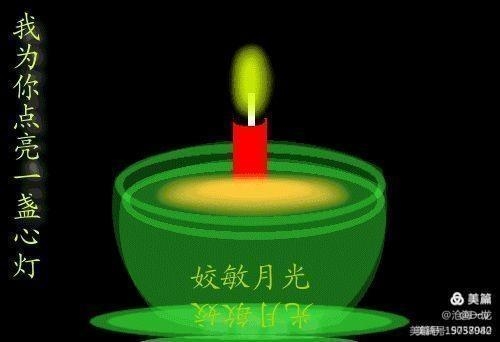 沉痛悼念 深切缅怀 文/王忠蒙 都市头条—西安头条（图7）
