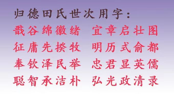 173304518.jpg 褰掑痉鐢版皬涓栨鐢ㄥ瓧娴呴噴1.jpg