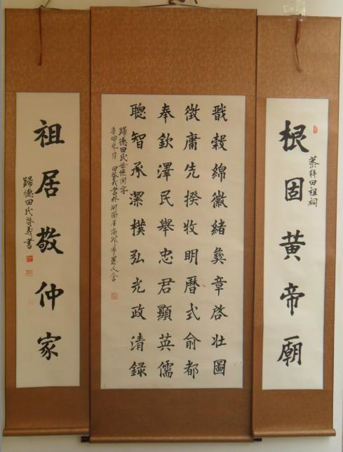173306965.jpg 褰掑痉鐢版皬涓栨鐢ㄥ瓧娴呴噴3.jpg