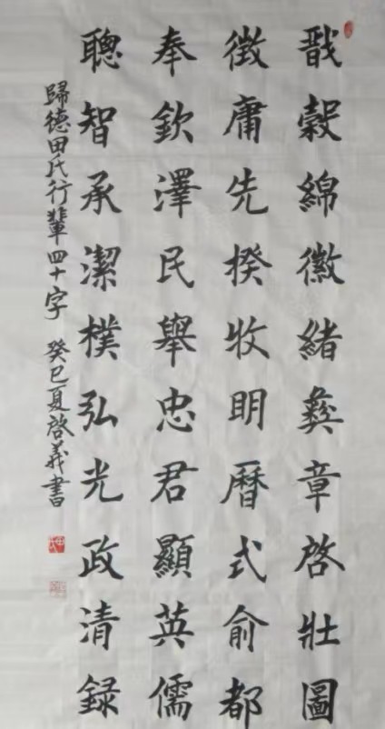 173406522.jpg 褰掑痉鐢版皬涓栨鐢ㄥ瓧娴呴噴4.jpg