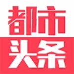 《记青岛啤酒博物馆》诗人/王晓军、主播/任然。中国文学黄金诗院有声之家。