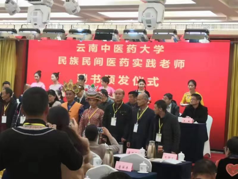 熊思远:I在太阳转身的地方邂逅“民间草药王”李福医生I(图7)