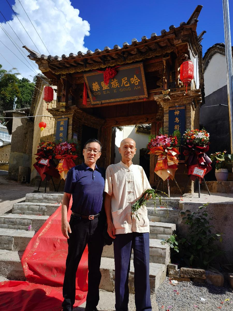 熊思远:I在太阳转身的地方邂逅“民间草药王”李福医生I(图8)