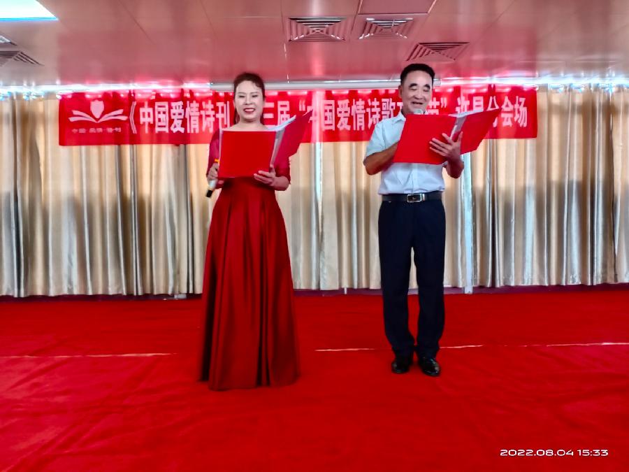 《中国爱情诗刊》第三届“中国爱情诗歌文化节”许昌分会场文化活动成功举办（图4）