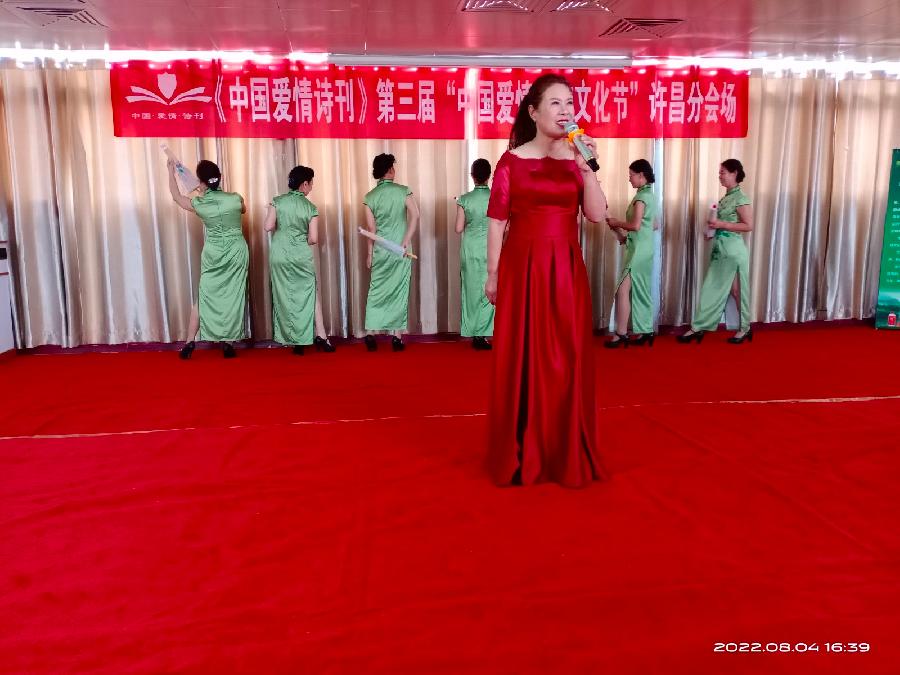 《中国爱情诗刊》第三届“中国爱情诗歌文化节”许昌分会场文化活动成功举办（图7）