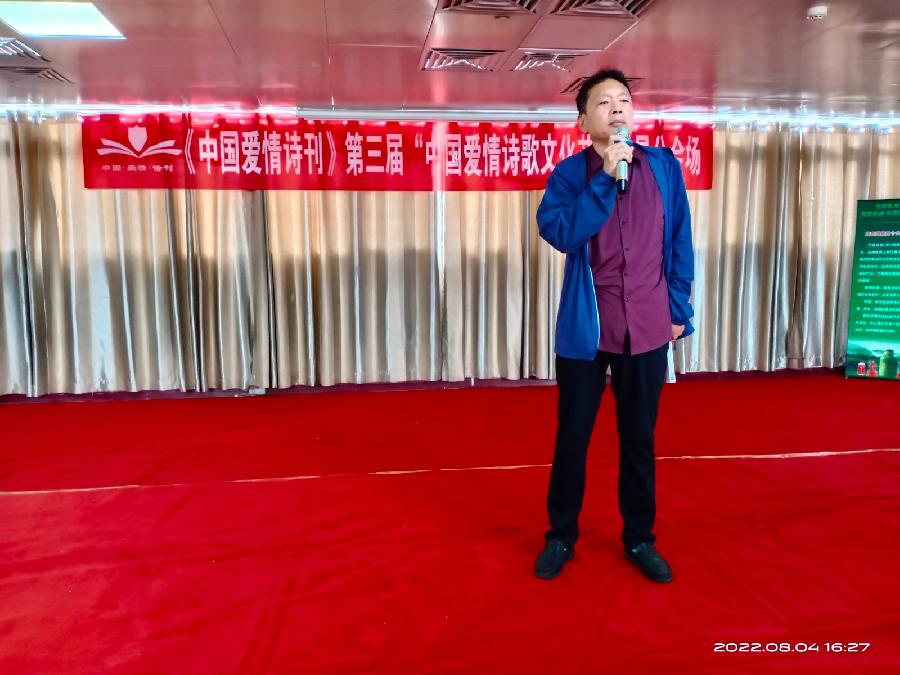 《中国爱情诗刊》第三届“中国爱情诗歌文化节”许昌分会场文化活动成功举办（图9）