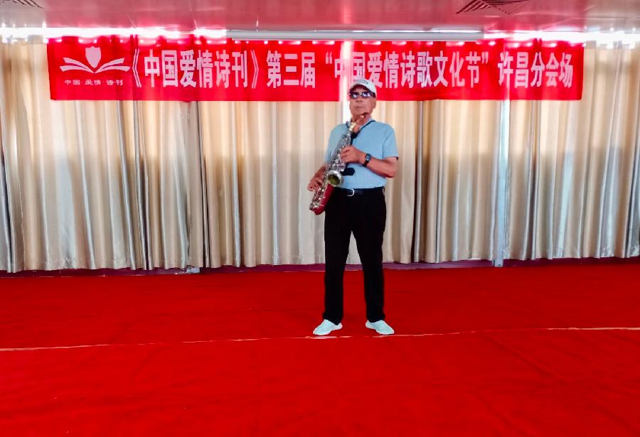 《中国爱情诗刊》第三届“中国爱情诗歌文化节”许昌分会场文化活动成功举办（图10）