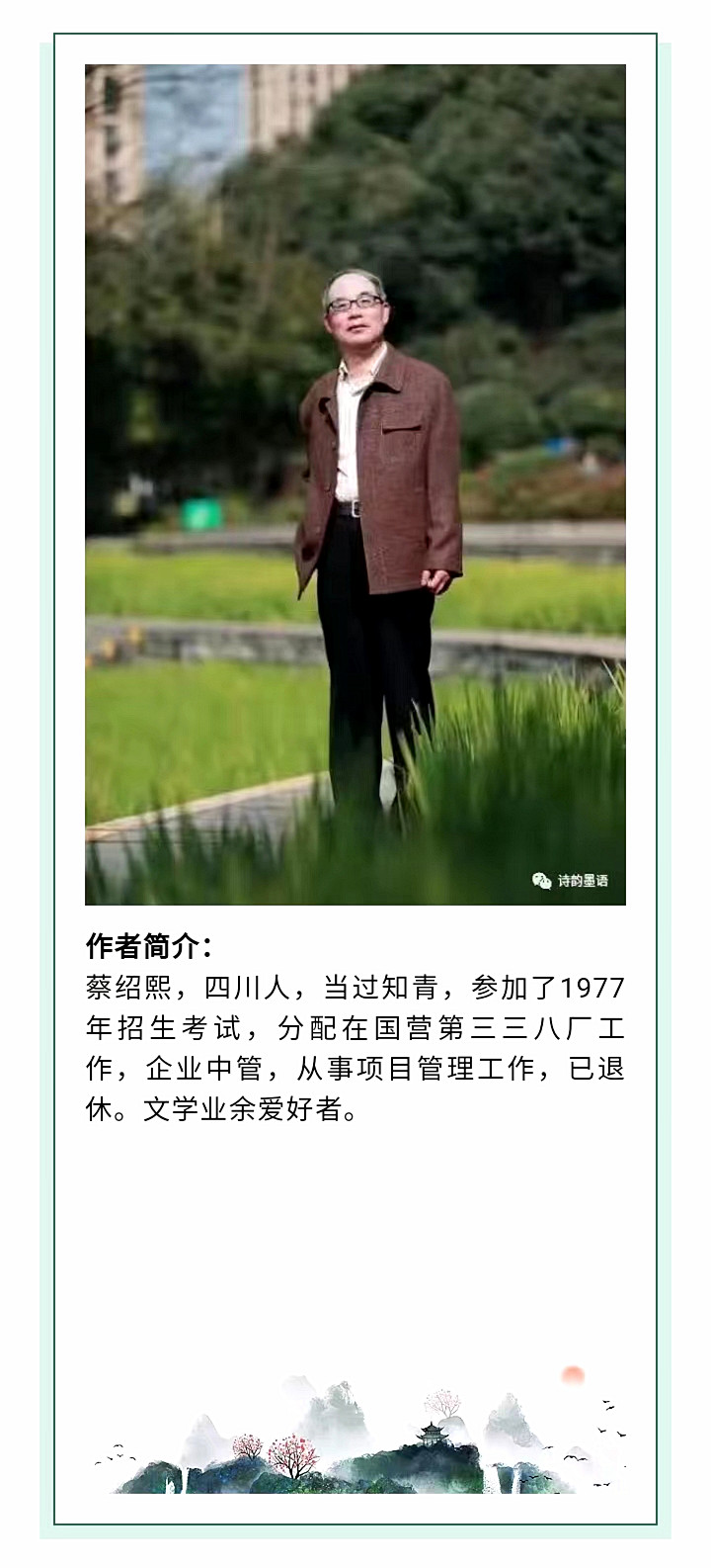 寰俊鍥剧墖_20220806195822.jpg