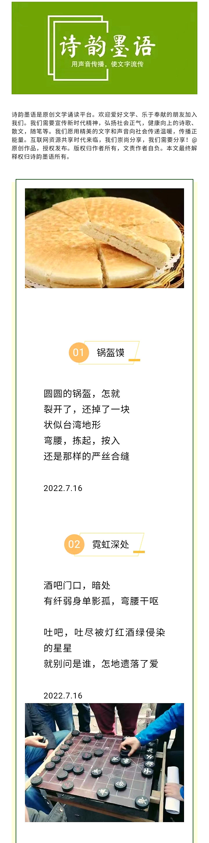 寰俊鍥剧墖_20220806201203.jpg