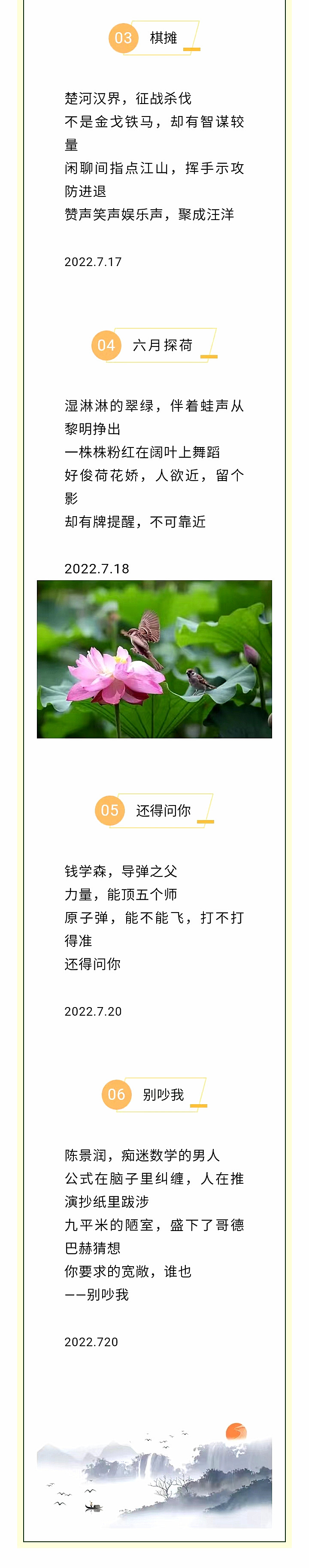 寰俊鍥剧墖_20220806201208.jpg