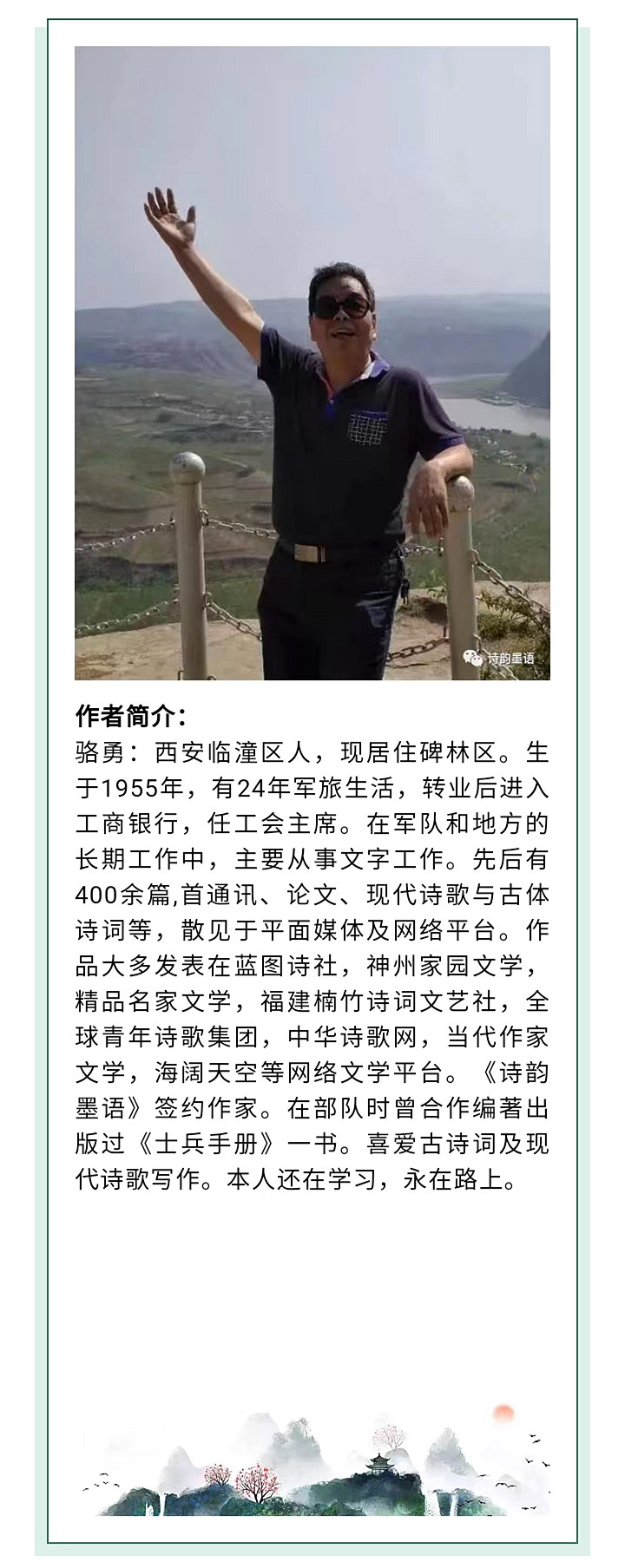 寰俊鍥剧墖_20220806201217.jpg