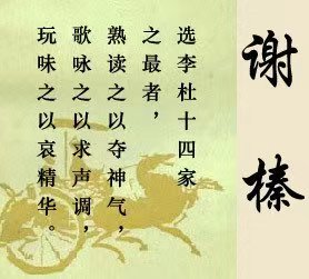 诗词名篇与秦皇岛（163）（图8）