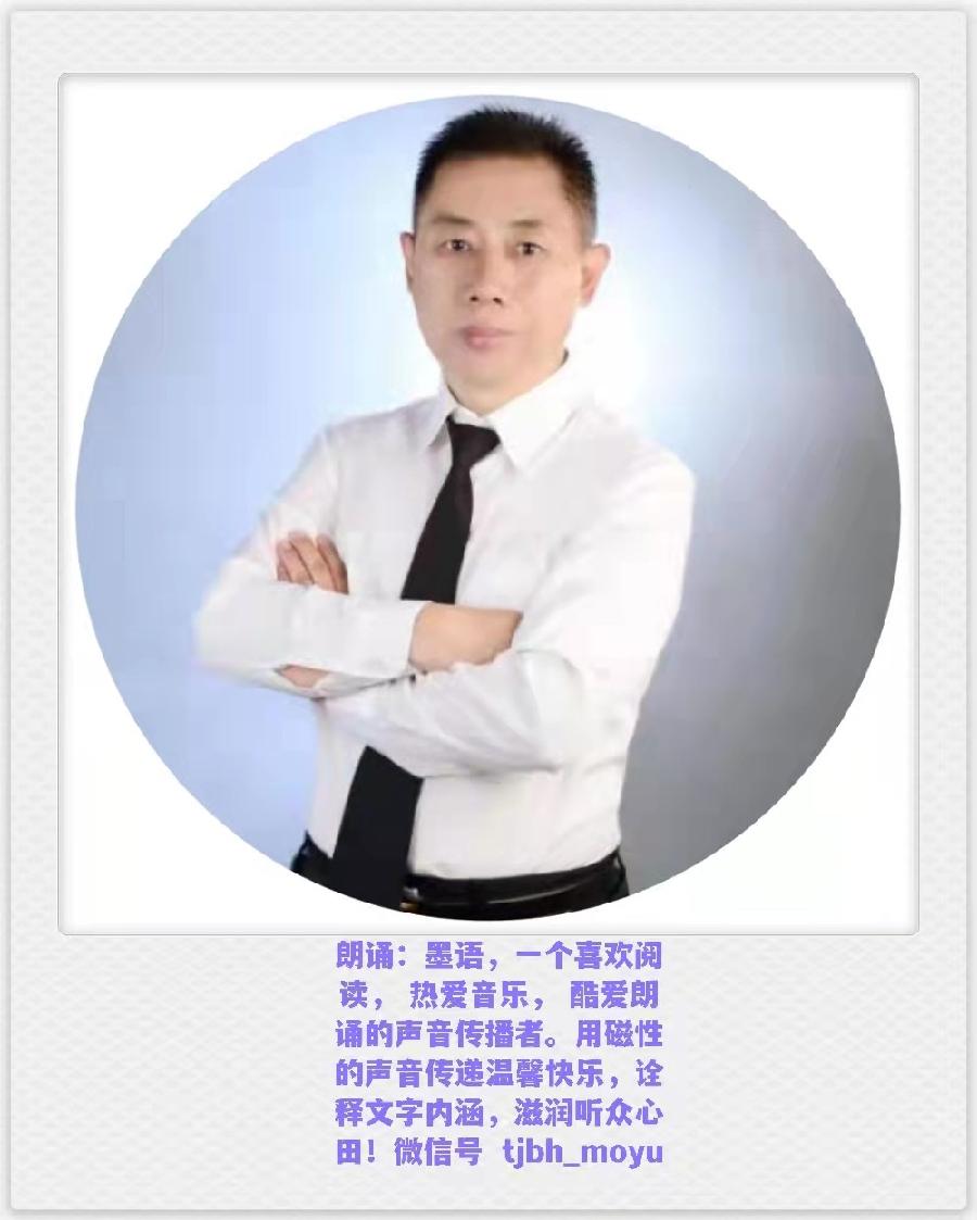 同题诵读【读一朵花开】作者/六月荷 朗诵/听你花开的港湾主播团（图9）