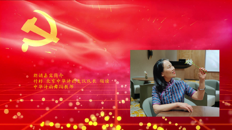 同题诵读【读一朵花开】作者/六月荷 朗诵/听你花开的港湾主播团（图11）
