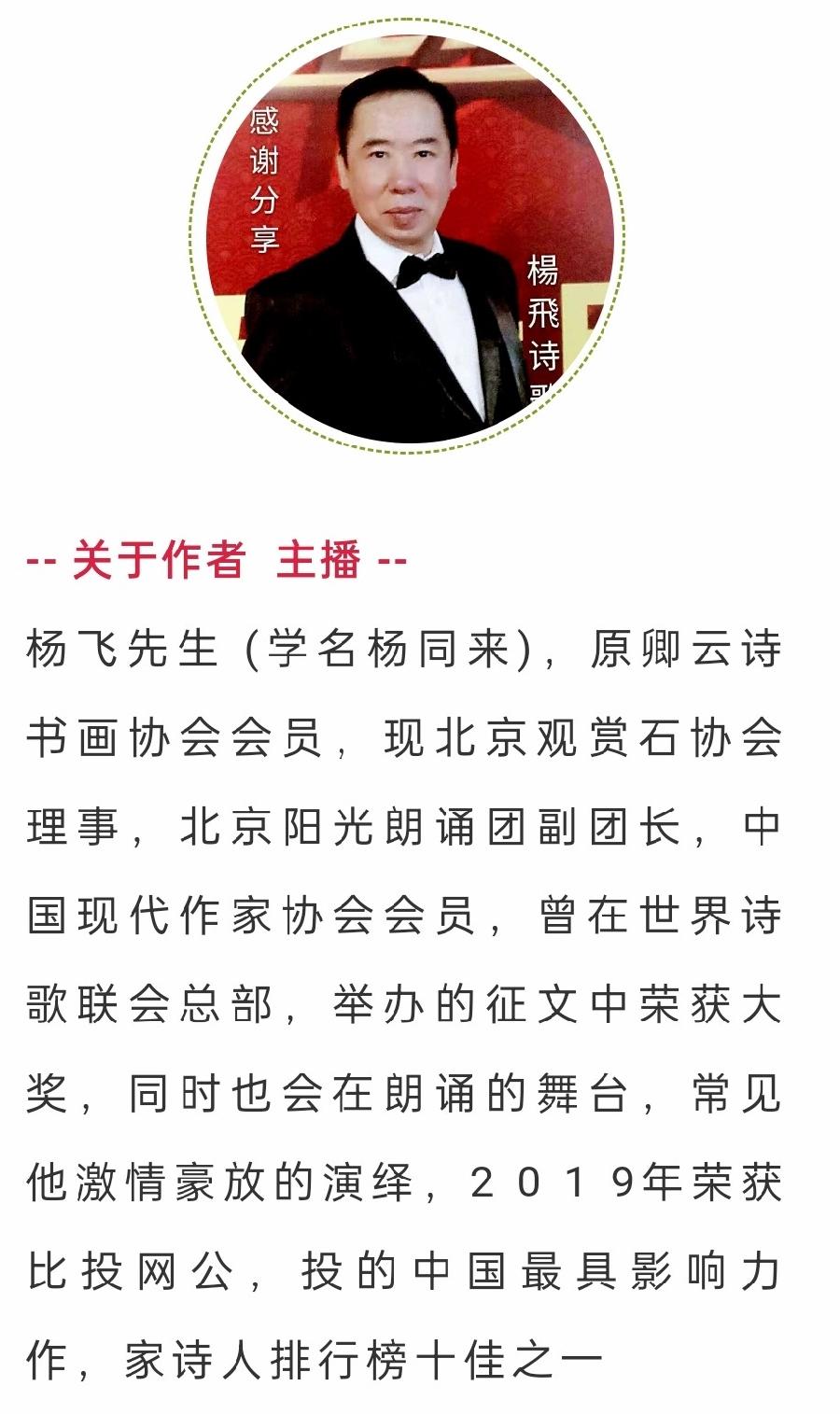 同题诵读【读一朵花开】作者/六月荷 朗诵/听你花开的港湾主播团（图18）