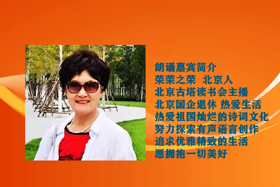 同题诵读【读一朵花开】作者/六月荷 朗诵/听你花开的港湾主播团（图23）