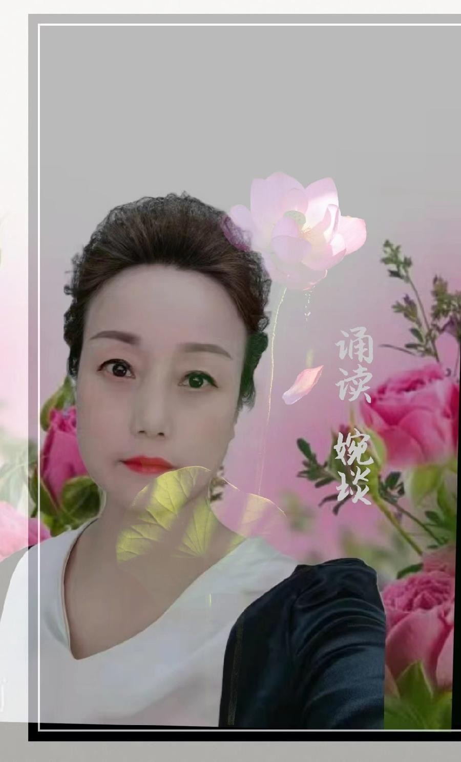 同题诵读【读一朵花开】作者/六月荷 朗诵/听你花开的港湾主播团（图15）