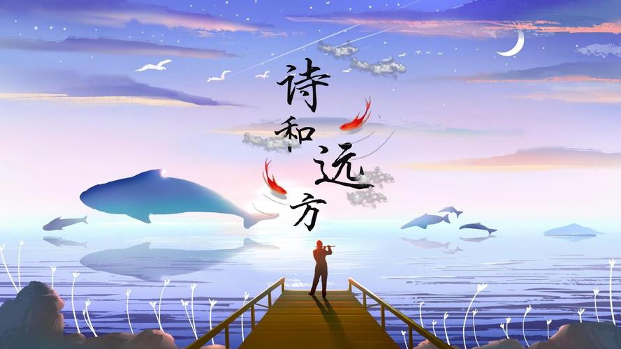 【明心文学】筑梦走向徜徉 作者/孙爱国 主播/舒心快乐（图2）