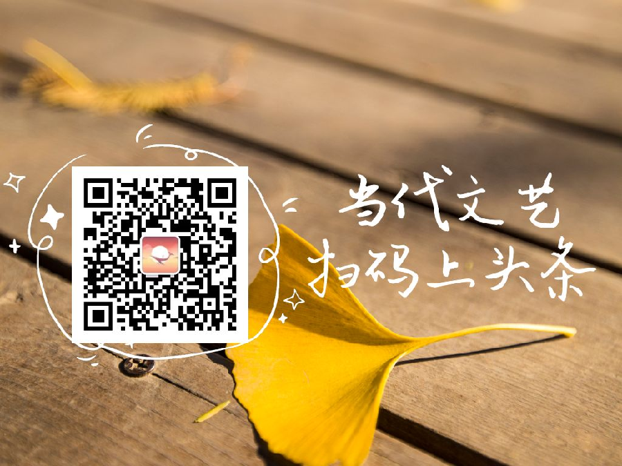 【当代文艺】《家乡的味道》作者:李巧艺(图10)