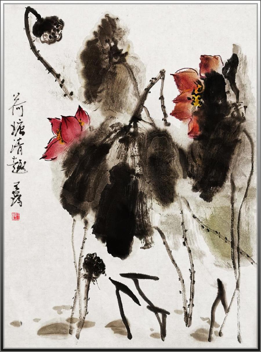 中国文苑海内外书画专刊(2022年第9期)王鹤(澳大利亚)专辑(图24)