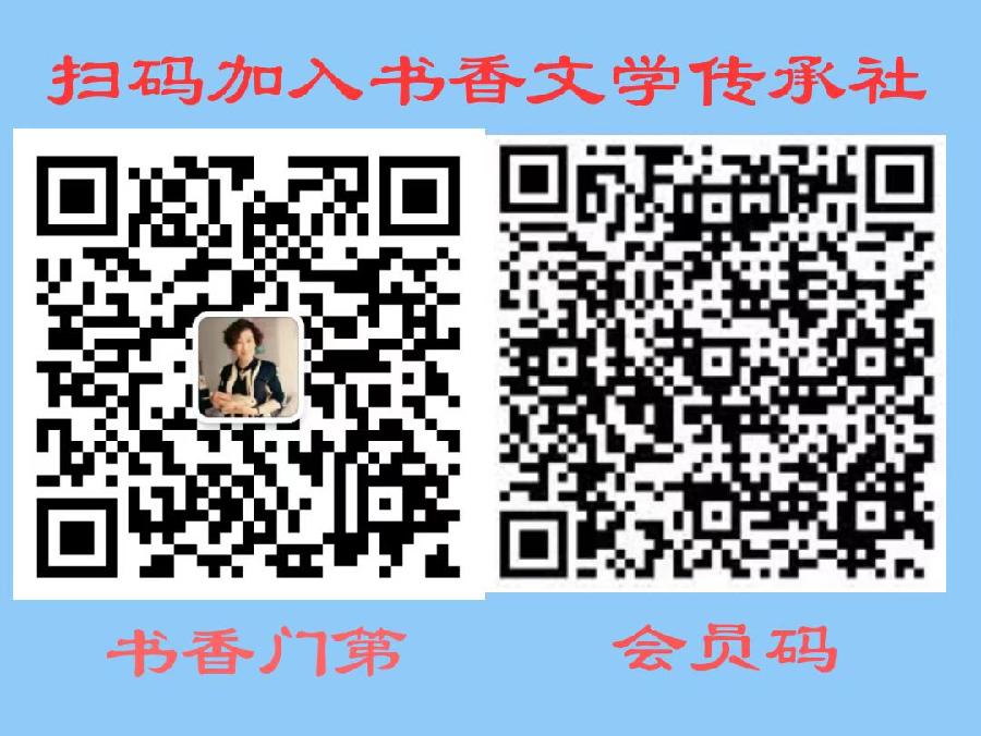(自由诗)《立秋》作者/金明（图5）