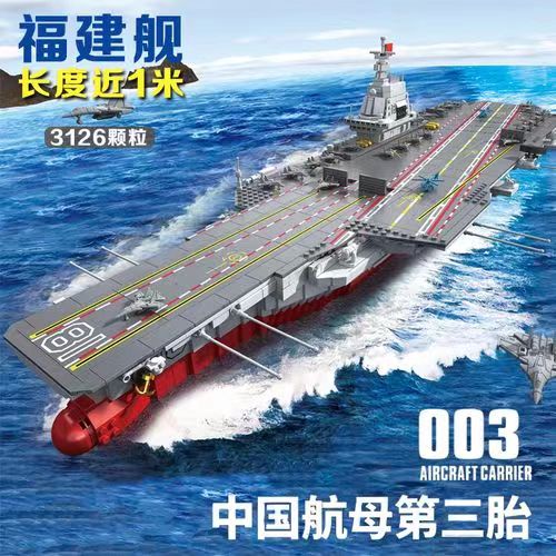 组诗五首 作者/惟吾德馨老师【都市头条采菊东篱文学社】(图3)
