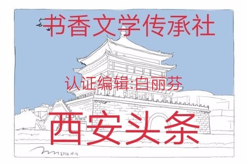 排律《喜迎二十大》文/武书尧