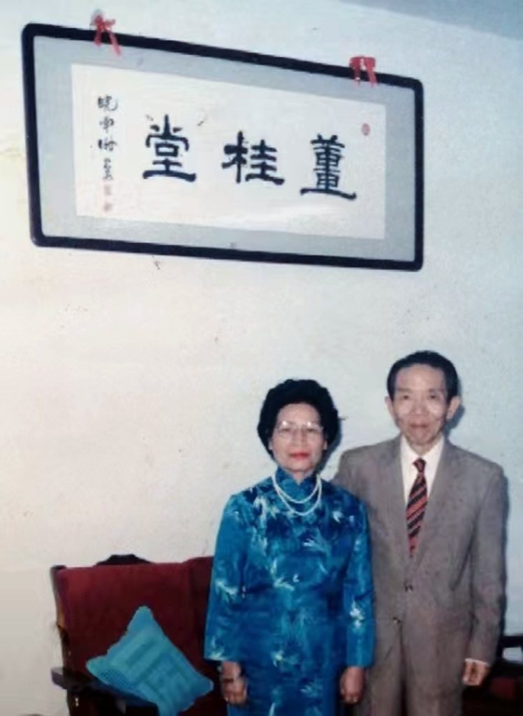 中华诗艺社黑龙江分社/《以诗漫述当年事,随笔畅书今世情》一一晏儒传嗣父晏天任诗联书法作品(图6)
