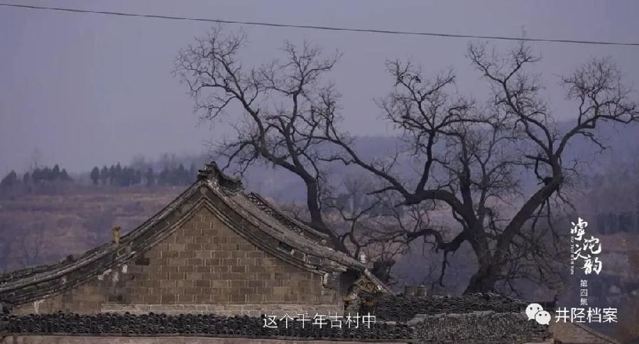 井陉古道再上央视 《滹沱文韵》明日首播(图13)