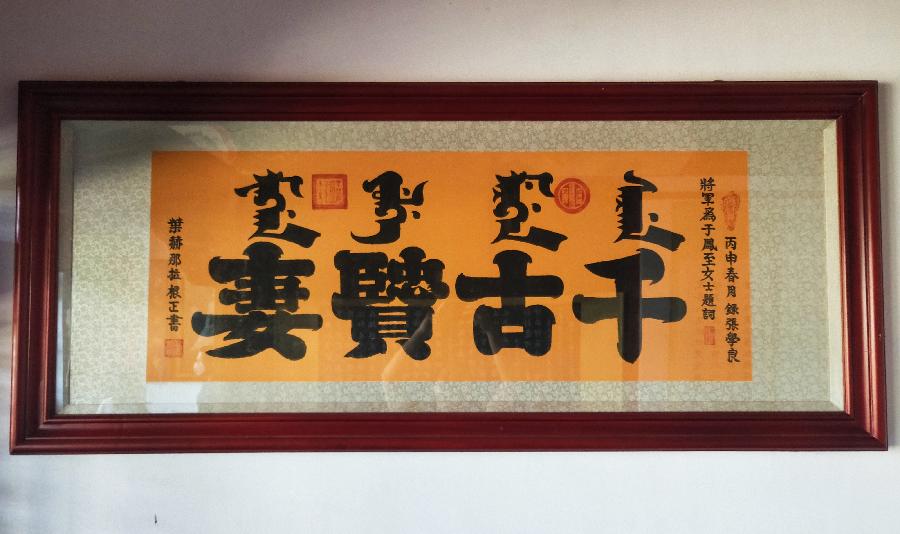 张学良将军原配夫人-于凤至生平事迹(图6)