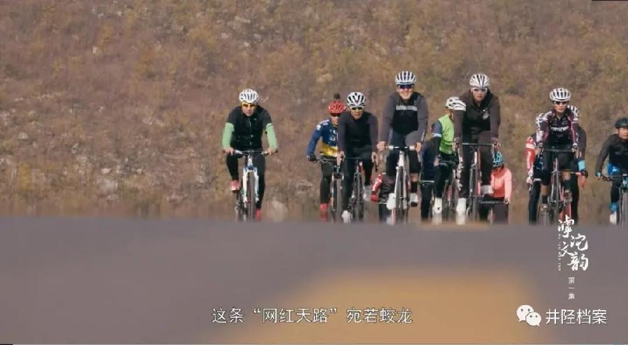 井陉古道再上央视 《滹沱文韵》明日首播(图20)