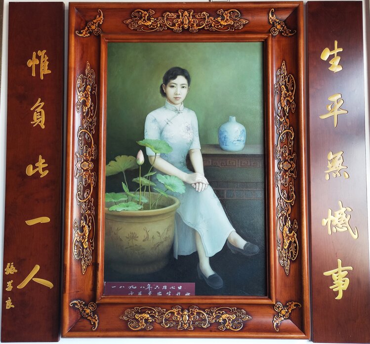 张学良将军原配夫人-于凤至生平事迹(图13)